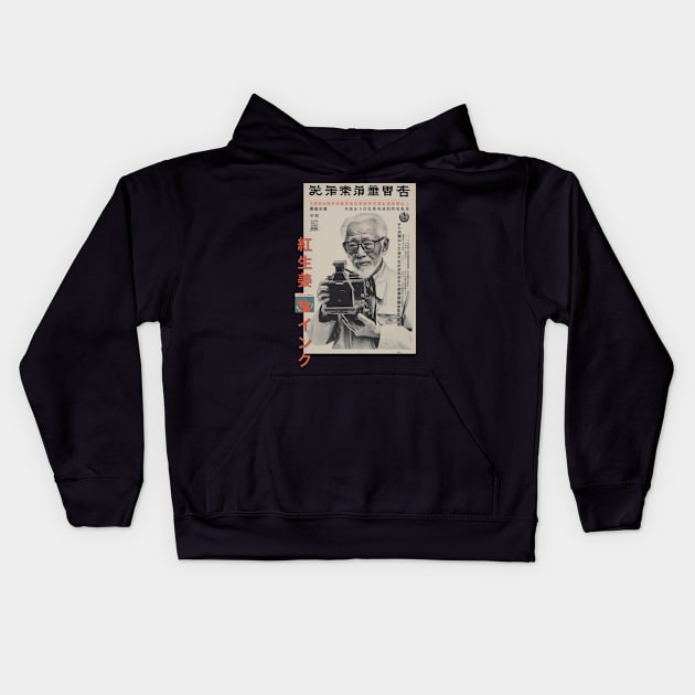 Tokyo Retro Camera 3 Kids Hoodie by Beni-Shoga-Ink